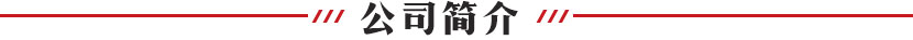 内页_01.jpg