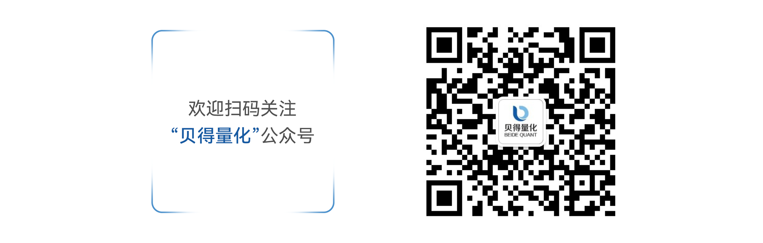 公众号二维码.jpg