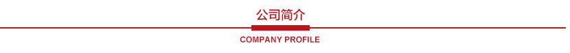 标题官网_06.jpg