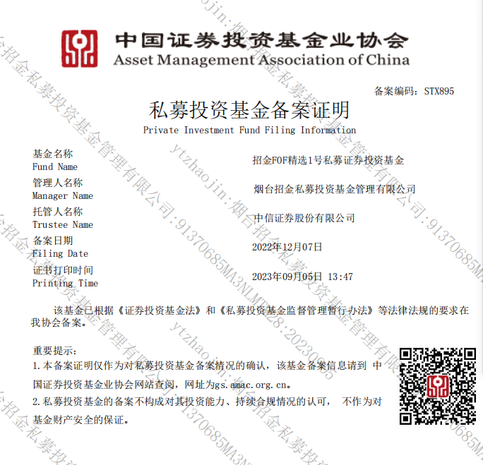 微信图片_20230905140747.png