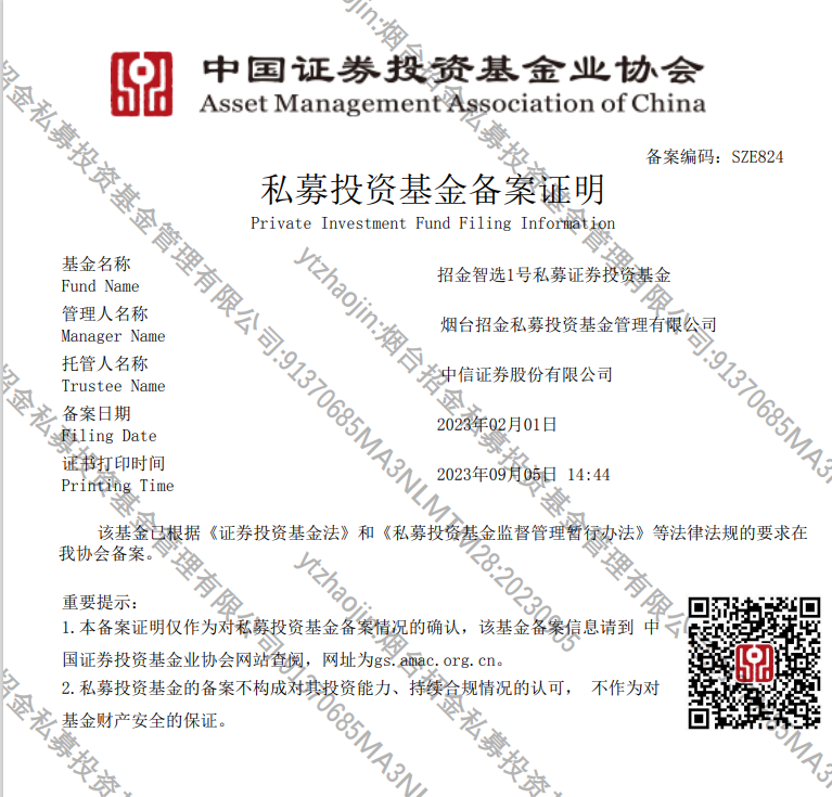 微信图片_20230905144456.png
