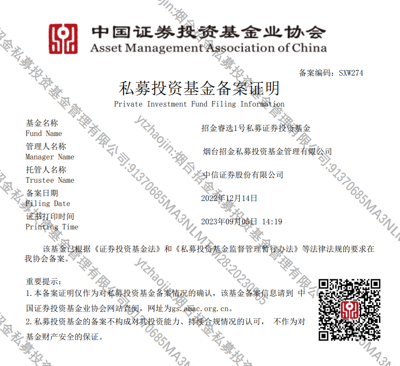 微信图片_20230905143144.png