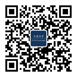 元康投资微信公众号二维码