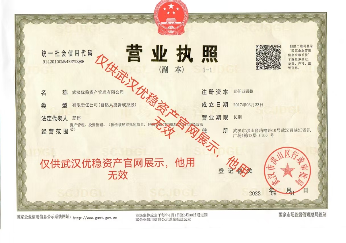 信息公示