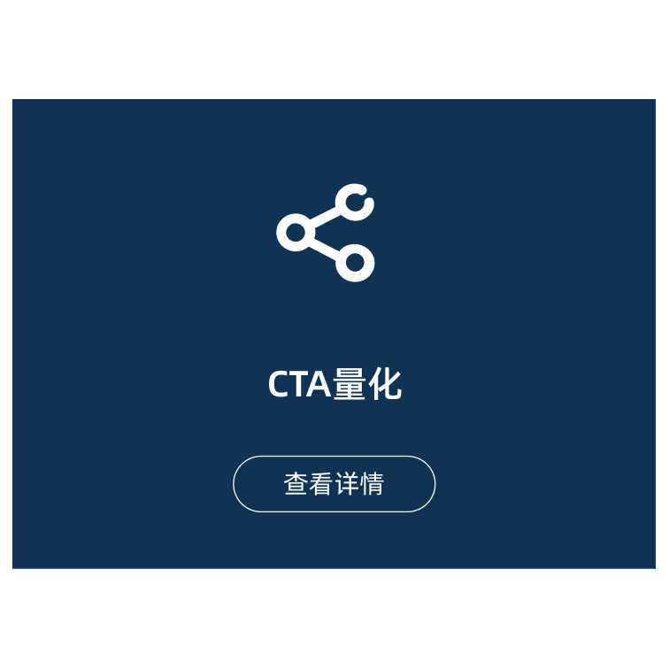 产品策略3