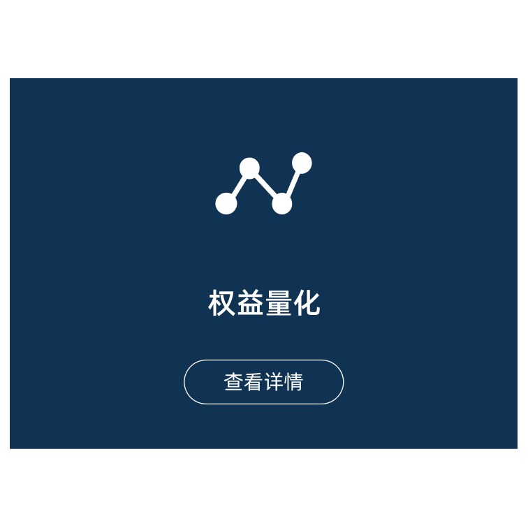 产品策略1