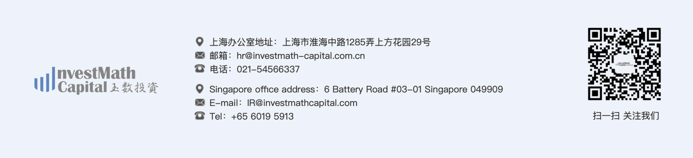 页脚图片
